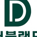더블랜드 네이버블로그
