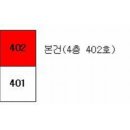 금원빌라 네이버블로그