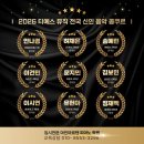 프레데릭쇼팽음악학원 네이버블로그