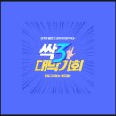상호광고 이미지