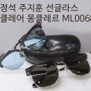 유안경원 이미지