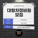 강원대형공업사 이미지