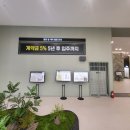 예도 공인중개사사무소 이미지