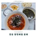 가정식일품요리(야) | 장안회집 세꼬시물회 내돈내산후기(feat.풍자 또간집)