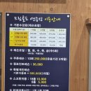 드림 골프클럽 이미지