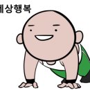 휘트니스 365 이미지