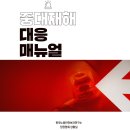 법무법인서린용인분사무소