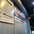 삼호생삼겹살 이미지