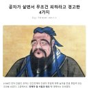 3d프린팅...사이버보안...만원주택...상급병원거부...기부사기문재인딸...피해야할사람 공자...1인가구 장례 이미지