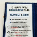 다이닝원 춘천점 이미지