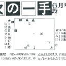 기술편 - 다음의 한수(6월호) 이미지