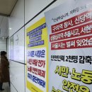 [속보]서울 지하철 2차 파업 예고…22일부터 예정 이미지