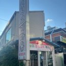 호성갈비 이미지