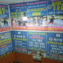 용인대 엘리트복싱 체육관 이미지