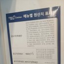 주문진점 현대자동차 | 치킨♣주문진치맥맛집♣강릉멕시카나치킨♣강릉주문진멕시카나치킨 ♣주문진멕시카나치킨방문후기♣