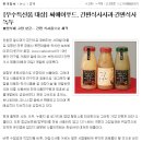 씨에이푸드 이미지
