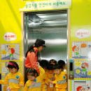 보성엘리베이터(주) 이미지