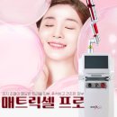 필그린피부과의원 이미지