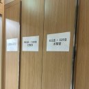 출산 후기 | 분당제일여성병원 제왕절개 수술후기 4~5일차(일일조리원 2박 3일/출산선물)