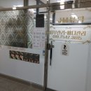 제이엠뷰티 이미지