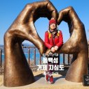 거제지심도 이미지