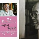 한 웅큼의 빛 이미지