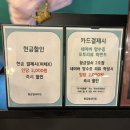 헤븐랜드 | [대구 동성로 방탈출]황금열쇠 2호점 ‘헤븐’ 후기