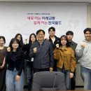 한국철도공사충북본부 이미지