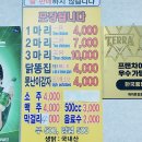 별하나치킨