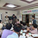 영인아산1리경로당 | 아산시 영인면 주민자치회, 어르신 ‘찾아가는 치유농업 프로그램’ 운영