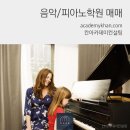 피아노홈레슨 이미지