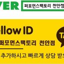 천안디젤팩토리 네이버블로그
