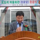 선남면마을회관 이미지