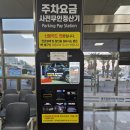 터미널관광안내센터 | 제주항 연안 여객 터미널 이용 후기 추자도 배시간 변경 최신 정보 정리