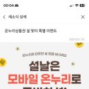 365남문약국 이미지