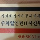 국수나무 당산SK점 이미지