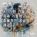 체인지건축사사무소 이미지