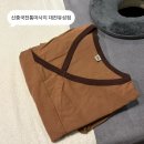 7465 | 대전 관평동 스포츠 마사지샵 신중국전통마사지 후기