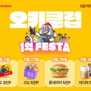 플래닛31 이미지