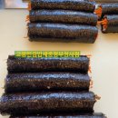 고봉민김밥세종 이미지