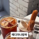 메디아나랑하