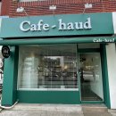 카페하우드 이미지