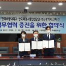 한국방역안전센터