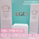 영자스킨케어 이미지
