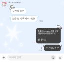 (주)퍼플마루 | D+85 :: do you miss us