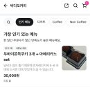 씨디오커피