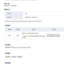 하늘회계법인