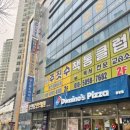 힘찬용인대 태권도장 이미지