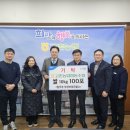 고촌농업협동조합