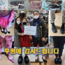 골든종합신발